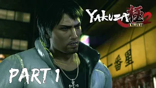 An Unexpected Death || Yakuza Kiwami 2