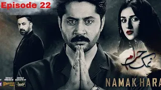 Namak Haram | Episode 22| Namak Haram Episode 22 Teaser| Promo| Drama Story Review.