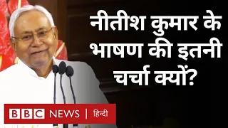 Nitish Kumar ने NDA की बैठक में PM Modi के बारे में क्या कहा कि इतनी चर्चा हो रही है... (BBC Hindi)