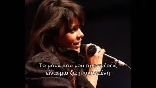 Yasmin Levy - Adio Kerida (Greek Lyrics)