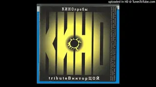 08. Бездельник II - Чиж & Ко