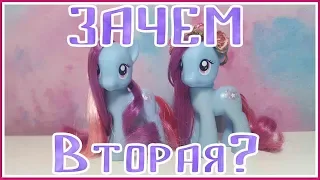 ПРИСЛАЛИ САМУЮ РЕДКУЮ ПОНИ НА ОБМЕН [MLPLifeFIM] СТАР СВИРЛ