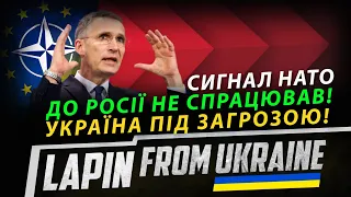 😡Путіну РОЗВʼЯЗАЛИ руки у війні? НАТО дало ПОБЛАЖКУ Росії, провал УКРАЇНСЬКОЇ ДИПЛОМАТІЇ