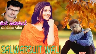 salwar suit wali santanu sahu sambalpuri song super hit koshli romantic old odia album