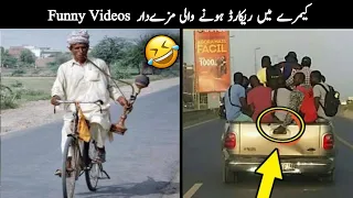 Funniest Videos On Internet Part 28_Be a Pakistani.