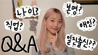 ASMR | 이 여성은 모든 것을 말해드립니다