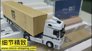 1:50 MSC ALLOY TRUCK MODEL