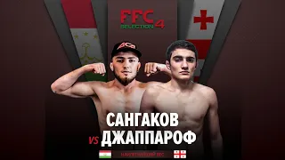 FFC Selection 4 | Одинаев Хуршед (Таджикистан) VS Джапароф Васиф (Грузия) | Бой MMA