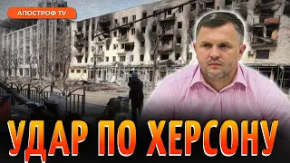 ОБСТРІЛ ХЕРСОНА: місто обстрілюють протягом всього дня // Головня