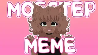 Moestep | ANIMATION MEME