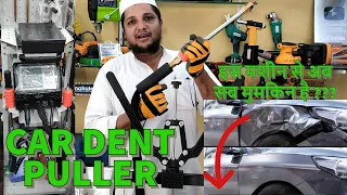 DENT PULLER MACHINE | SPOT WELDING FOR DENT PULLING | CAR BODY WORK | DENTING PAINTING WOR FOR AUTO