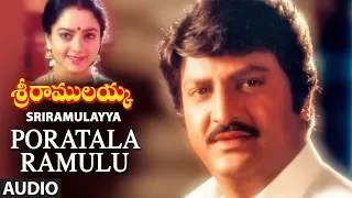 Poratala Ramulu Full Audio Song | Sri Ramulayya Movie Songs | Mohan Babu, Harikrish, Soundarya