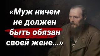 Топ 30 Великолепных Цитат из романа Преступление и наказание! Достоевский. Цитаты.