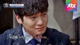 [Abnormal Summit] 줄리안의 눈물, 장위안을 분노케 하다! 그에게 무슨 일이? 비정상회담 32회