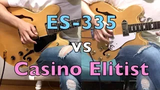 Gibson ES-335 vs Epiphone Casino Elitist | Guitar Comparison | Shootout