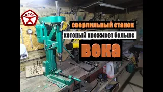 интересная самоделка!!!!! сверлильный станок своими руками