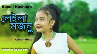 Laila Majnu / Singer - Rupali Kayshap / Cover Video / Coverd by Ankita Devi