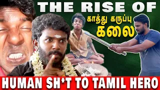 அடுத்த இளைய தளபதி ரெடி | காத்து கருப்பு கலை Roast | Arunodhayan