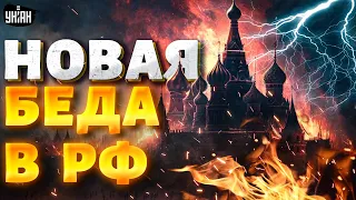 После ПОТОПА будет ПОЖАР! Новая БЕДА в РФ: стихия сносит все на своем пути