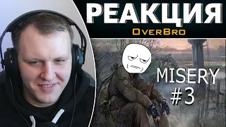 S.T.A.L.K.E.R. MISERY (чёрная дорога #3) | Реакция на OverBro