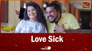 Love Sick