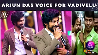 Arjun Das Voice for Vadivelu | Vadivelu Comedy | JFW Achievers Awards 2022 | JFW