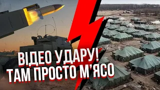 🔥Щойно! АТАКМС накрив ВЕЛИКУ КУПУ РОСІЯН. Три прильоти по базі. Десятки жертв