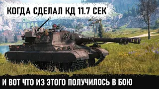 За 11.7 сек 750 урона! Вот на что способен скорострел СССР пт-сау об 268 в world of tanks