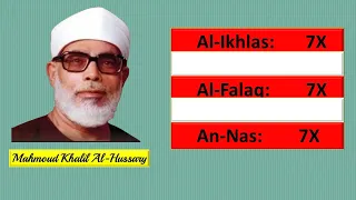 || 7X ||  Al-Ikhlas, Al-Falaq, An-Nas || Mahmoud Al Hussary