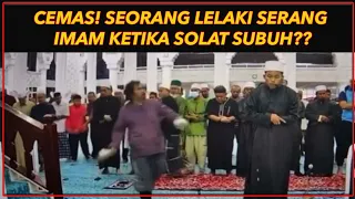 IMAM DISERANG OLEH LELAKI KURANG SIUMAN KETIKA SOLAT BERJEMAAH??