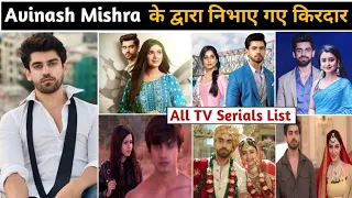 Avinash mishra serials | avinash mishra serial list | avinash mishra new serial | all Serial name