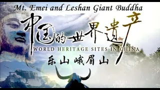 Mt  Emei and Leshan Giant Buddha 乐山 峨眉山