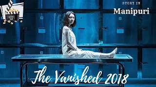 The Vanished 2018|thriller|explained in Manipuri|movie explain Manipuri|film explain|movie explained