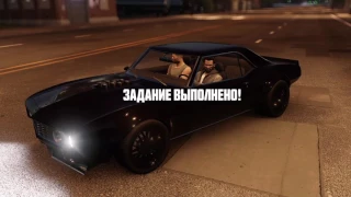 The Crew Начало сюжета