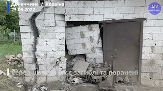 Російські окупанти обстріляли 14 населених пунктів у Донецькій області