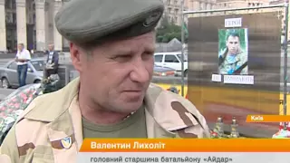 Майдан со слезами прощался с бойцом «Бимбой»
