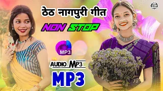 होली धमाका न्यू ठेठ नागपुरी गीत//New Theth Nagpuri song nonstop 🔥🔥#chintadevi