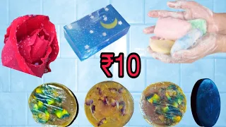 "DIY: How to Make Soap at Home//₹10 मे घर पे बनाई अनोखे साबुन