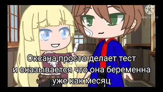 Это действие будет иметь последствия! | meme | Dasha-Gachatuber