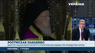 Ростислав Павленко прокоментував надання Автокефалії УПЦ