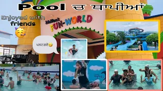 Fun world | patiala || vlog-1 | enjoyed with friends 🤪 | waterpark de njare😉🤪||