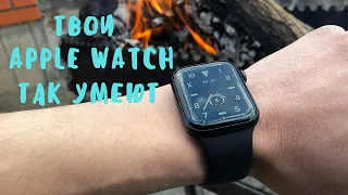Фишки Apple Watch | Твои Apple Watch всегда это умели