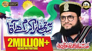 New Naat 2018 - Ya Sub Tumhara Karam Hai Aaqa - Hafiz Tahir Qadri Latest Naat