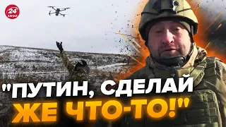 🔥РЕАКЦІЯ ОКУПАНТІВ на дрони ЗСУ розриває мережу / Це треба чути