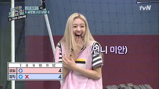 [ITZY 룸메전] 리아VS유나의 ♨불꽃 대결♨ tvNmafia 190803 EP.21