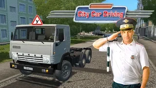 НА КАМАЗЕ С ИНСТРУКТОРОМ - City Car Driving [1.5.7]