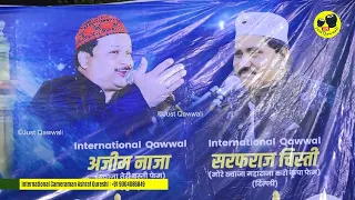 Khwaja Moinuddin Karo Krippa - Sarfaraz chisti  #qawwali