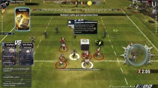 Blood Bowl 2. Khemrovy Chath. Игра 5 или 6.