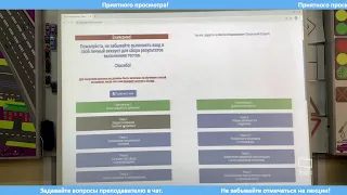 19.12 В Тема 3-5 и Приложение 1: "Применение специальных сигналов. Дорожные знаки"