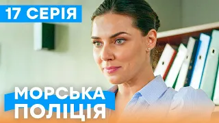 🔥 Сериал Морская полиция. Черноморск 1 сезон 17 серия | УКРАИНСКИЙ СЕРИАЛ | БОЕВИК | СЕРИАЛЫ ICTV